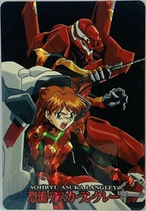 Neon Genesis Evangelion Sohryu Asuka Langley Trading Card No.05 1997 - Picture 1 of 2