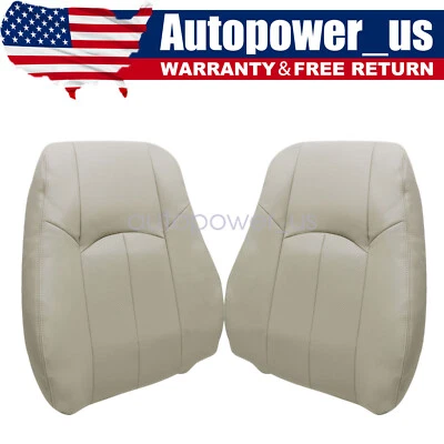 Perforated Driver & Passenger Top Seat Cover Tan #C For 2008-2013 Infiniti G37 - Image 1 of 4