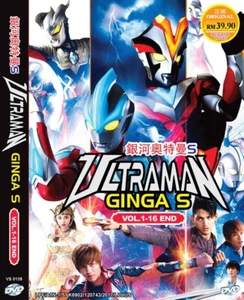 *DVD* ULTRAMAN GINGA S VOL.1-16 END ENGLISH SUBTITLE REGION ALL - Imagen 1 de 2