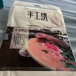 DIEWU MIXIANG Chinese Floral & Butterflies Embroidery Kit - NEW - Picture 1 of 7