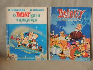 Vintage Asterix 2 comics books 1990-1992 in Greek language - Picture 1 of 14