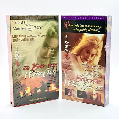 The Bride With White Hair & Bride With White Hair 2 VHS Lot - Image 1 of 4