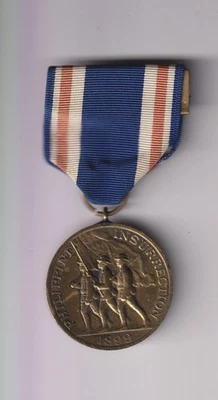 Philippine Insurrection 1899 medal old WWII era restrike crimp brooch - Image 1 of 2