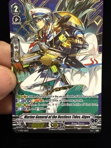 Cardfight!! Vanguard Marine General of the Restless Tides, Algos V-TD03/S01EN  - Imagen 1 de 2