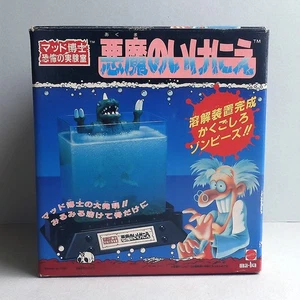 Vintage Dr. Mad's Terror Laboratory Devil's Sacrifice Dissolving Device 1987 - Picture 1 of 10
