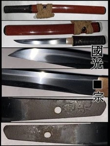 Rare Antique Japanese Tanto Sword by Kunimitsu – U no Kubi Style, 17.5cm Blade, - Picture 1 of 10