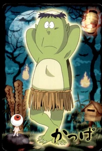 2007 GeGeGe no Kitaro Bandai Carddass Kappa Japanese #034 - Picture 1 of 2