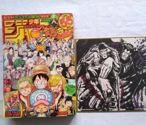 Weekly Shonen Jump: One Piece card + Bon Clay & Magellan set colored paper set - Picture 1 of 24