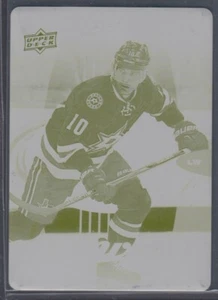 PATRICK SHARP, 2016 Upper Deck MVP PLATE #1, 1/1 - Picture 1 of 1