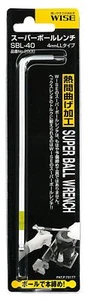 WISE SBL-40 SUPER BALL WRENCH Power Up 4.0mm LL Made in JAPAN - Picture 1 of 1