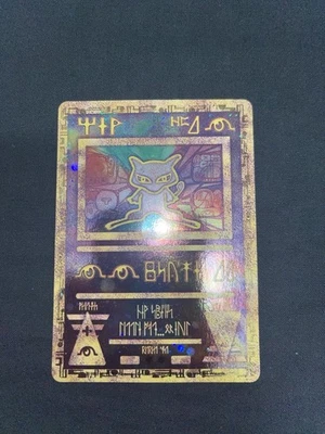 Ancient Mew 1 Miscellaneous Cards & Products Holo - Image 1 of 2