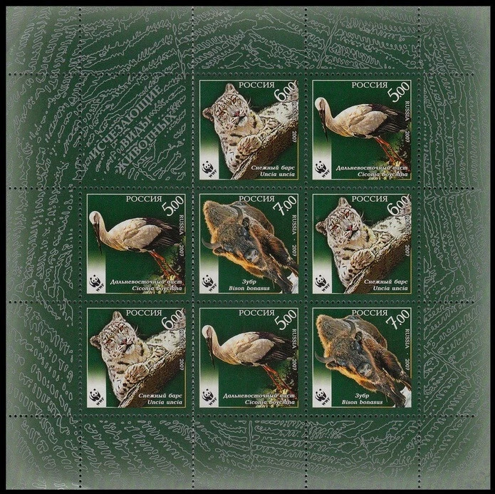 Russia. 2007. WWF. Endangered Animals. Sc# 7048a. M/S of 8. MNH - Image 1 of 1