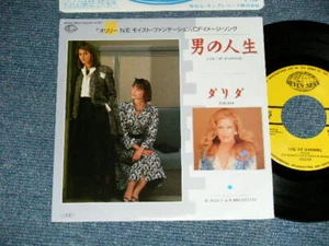 DALIDA Japan 1985 K07S-7063 NM 7"45 UNE VIE D'HOMME - Picture 1 of 6