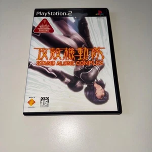 Ghost in the Shell PS2 STAND ALONE COMPLEX Tested Work Japan - Picture 1 of 4