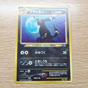 Umbreon Neo Discovery No. 197 Holo Moderately Played Pokemon card 2000 Japanese - Picture 1 of 6