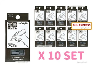 SEED SUN DOLPHIN ELECTRIC ERASER INK ERASER REFILL PACK OF 30 NEW JAPAN X 10 SET - Picture 1 of 6