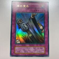 Yu-Gi-Oh yugioh Solemn Judgment Vol.6 Ultra Initial Japanese