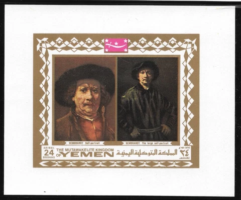YEMEN 1965 IMPERF PROOF REMBRANDT SELF PORTRAIT Cover