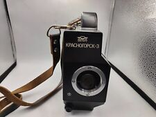 Zenit Krasnogorsk-3 16mm Movie Camera