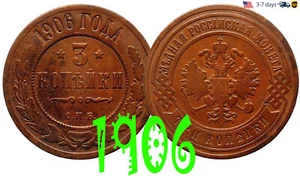 Russia Russian Empire 3 kopeck 1906 Copper Coin Nickolas II #17443 - Picture 1 of 3