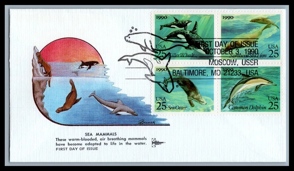 US FDC # 2508-2511 25c Sea Creatures Gill block  1990, 9p5537 - Image 1 of 1