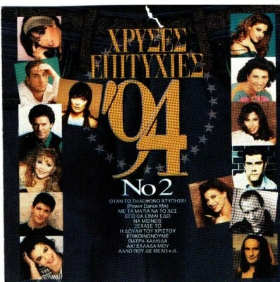Hryses Epityhies '94 No2 - Best Songs of 1994 - Various / Greek Music CD VG Foto 1 de 2