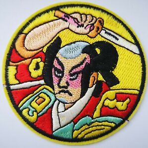 Japanese Samurai Iron On Quality Embroidered Patch Warrior Sword Kabuki 