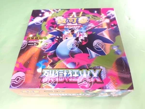 Pokemon Card 2025 TCG M2 Inferno X - Sealed Booster Box Traditional Chinese - Picture 1 of 2