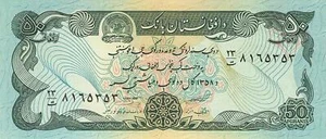 Afghanistan Afghanistan 50 Afghanis kassenfrisch unc. (2 - Bild 1 von 2