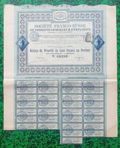 France & Russie - Siège à Paris - Déco Secteur des Explosifs du 27/04/1895 - Picture 1 of 1