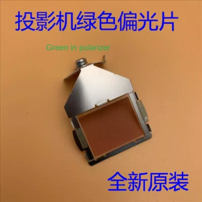 green in polarizer+blue in polarizer+red in polarizer for powerlit 905 projector - Image 1 of 3