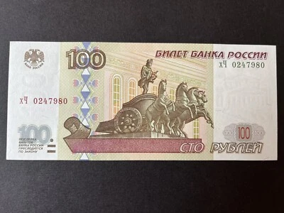 RARO Rusia 100 rublos, 1997 (2001), P-270b, UNC Foto 1 de 4