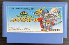 SD GUNDAM GACHAPON SENSHI 4 NT STORY NES FC Nintendo Famicom Japanese Version