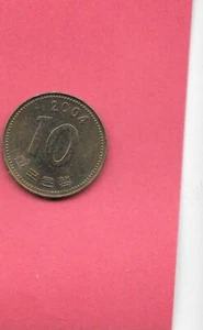 SOUTH KOREAN KOREAN KM33.2 2004 10 WON UNCIRCULATED-BU UNC-MINT MODERN COIN - Picture 1 of 1