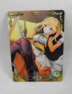 Tarte - Anime Waifu Trading Card - Goddess Story NS-2M13 R - Bild 1 von 2