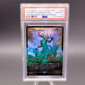 2024 MTG JAPANESE FOUNDATIONS #0430 MULDROTHA/GRAVETIDE JAPAN SHOWCASE PSA 10 - Picture 1 of 3
