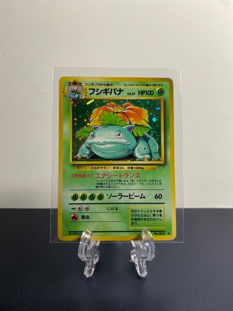 cb7606 Shaymin V Grass RR s9 012/100 Pokemon Card TCG Japan –