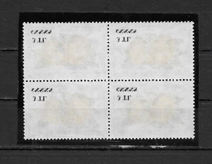 Cyprus 1979 Orange 60m Surcharged inverted Error Block of 4 MNH ** - Picture 1 of 2