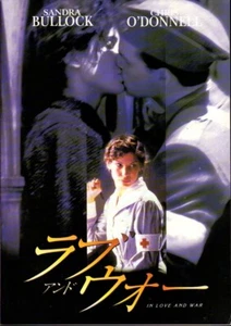 EN AMOR Y GUERRA Programa de Souvenir Japonés 1997, Sandra Bullock, Chris O'Donnell - Imagen 1 de 3