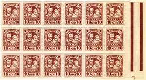 1926 RUSSLAND WOHLTÄTIGKEITSORGANISATION FÜR OBDACHLOSE🔥KINDER🔥6X3 BLATT ZAG#156 Wmark MNHOG VF - Bild 1 von 2