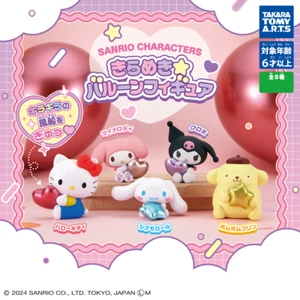 Personajes de Sanrio: Globo Brillante - Importación de Japón - VENDEDOR DE EE. UU. - Imagen 1 de 13