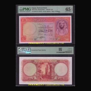 Egypt 10 Pounds 1958-1959, Paper, PMG65 - Picture 1 of 1