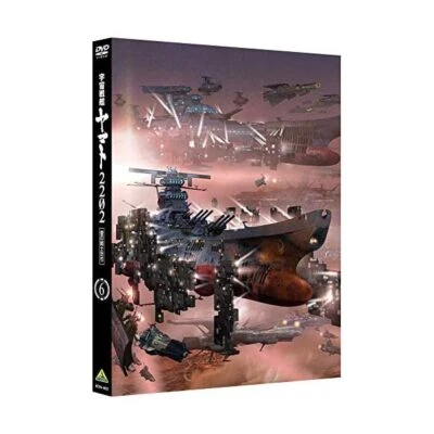 New Space Battleship Yamato 2202 Warriors of Love Vol.6 DVD Japan BCBA-4822 - Image 1 of 4