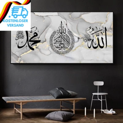 LYBOHO Islamische Bilder,Islamisches Arabische Kalligraphie Leinwand Malerei,Isl - Bild 1 von 4