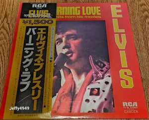 Elvis – Burning Love And Hits From His Movies Vol. 2 Vinyl, LP 1978 Japan - Picture 1 of 6