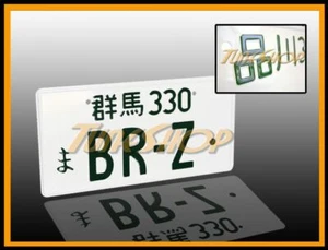 BRZ JDM JAPAN ALUMINUM UNIVERSAL LICENSE PLATE FOR SUBARU BR-Z FT86 BRZ FA20 STI - Picture 1 of 1