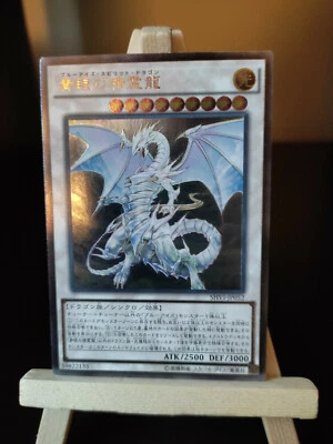 Yu-Gi-Oh Blauäugiger Geisterdrache Ultimate Rare SHVI-JP052 Blue-Eyes Spirit OCG - Bild 1 von 3