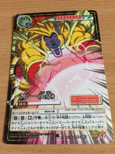 Carte Dragon Ball Z DBZ Card Game Part 9 #D-757b BANDAI 2005 MADE IN JAPAN - Bild 1 von 1