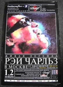 Poster Ray Charles Kremlin Palace Concerts in Moscow, Russia, November 1-2, 2000 - Picture 1 of 1