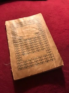 The American Prompter and Guide to Etiquette by E. H. Kopp (1896) Dance Rules - Bild 1 von 11